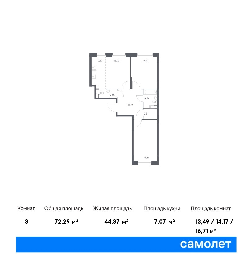 samolet12-new-1522866_1621422.jpg