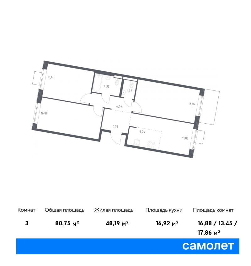 samolet12-new-1369595_1630922.jpg