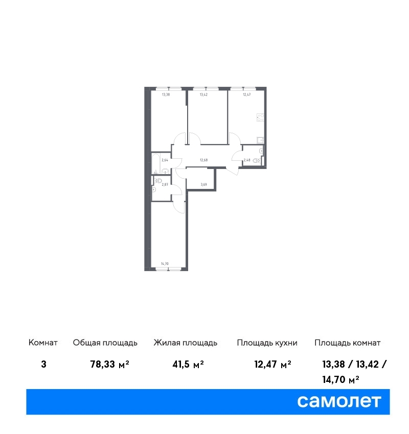 samolet12-new-662278_1647125.jpg