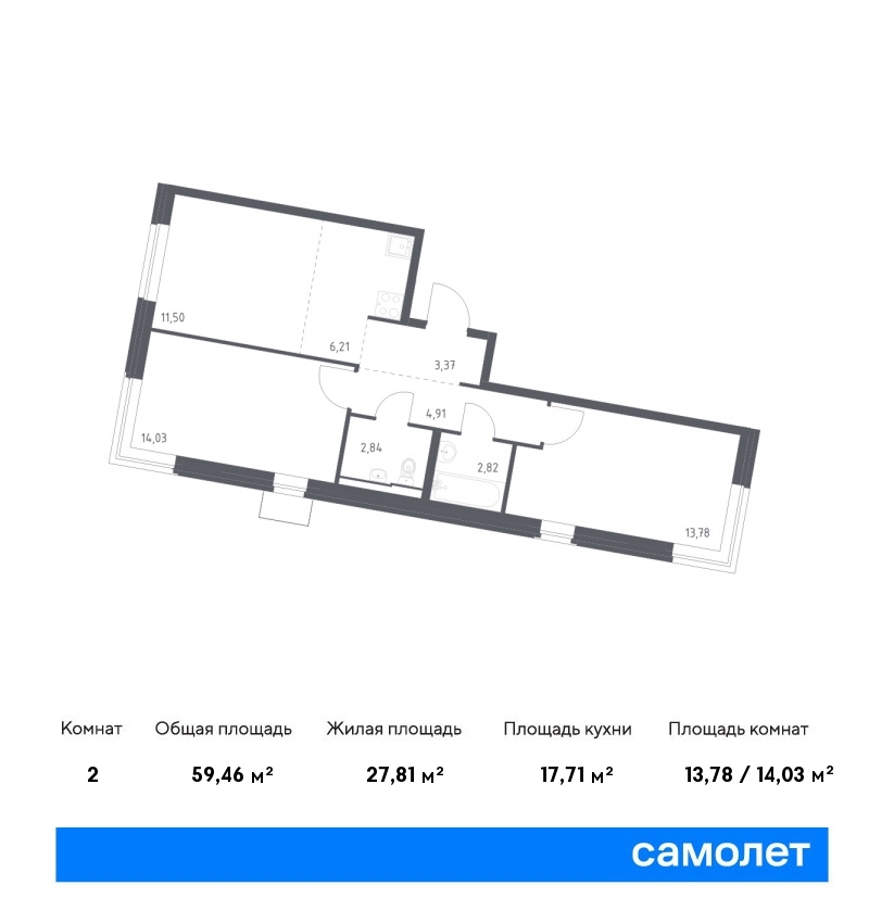 samolet12-new-1369595_1654379.jpg