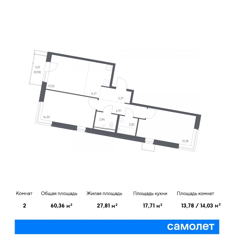 samolet12-new-1369595_1654383.jpg