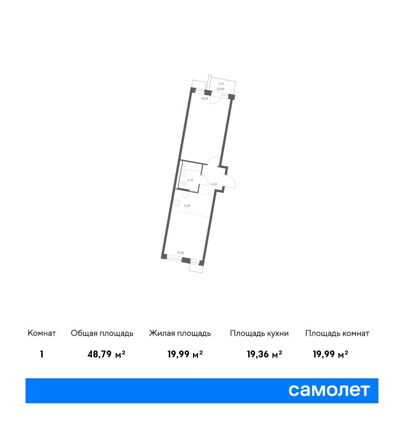 samolet12-new-1369595_1654424.jpg