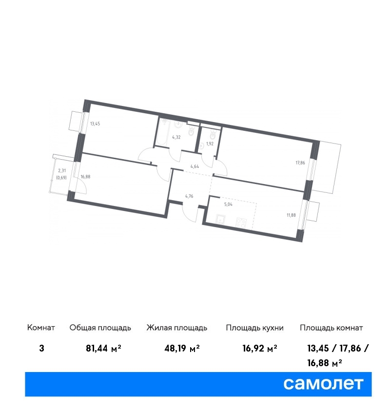 samolet12-new-1369595_1654472.jpg