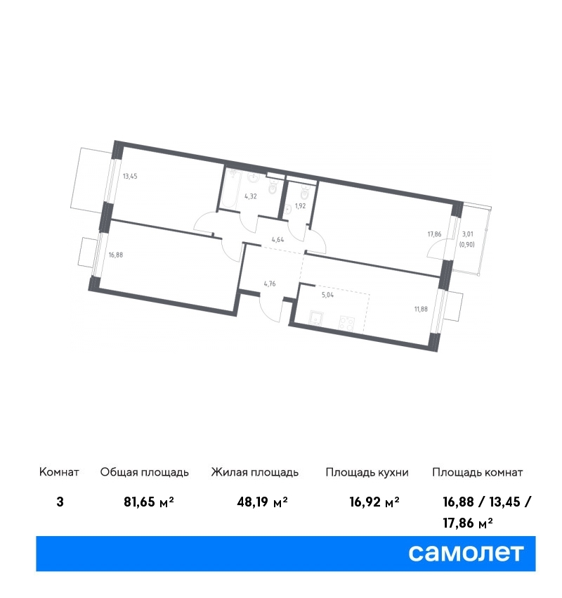 samolet12-new-1369595_1654484.jpg