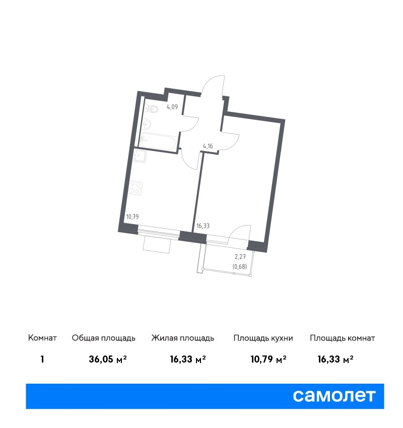 samolet12-new-1369595_1654546.jpg