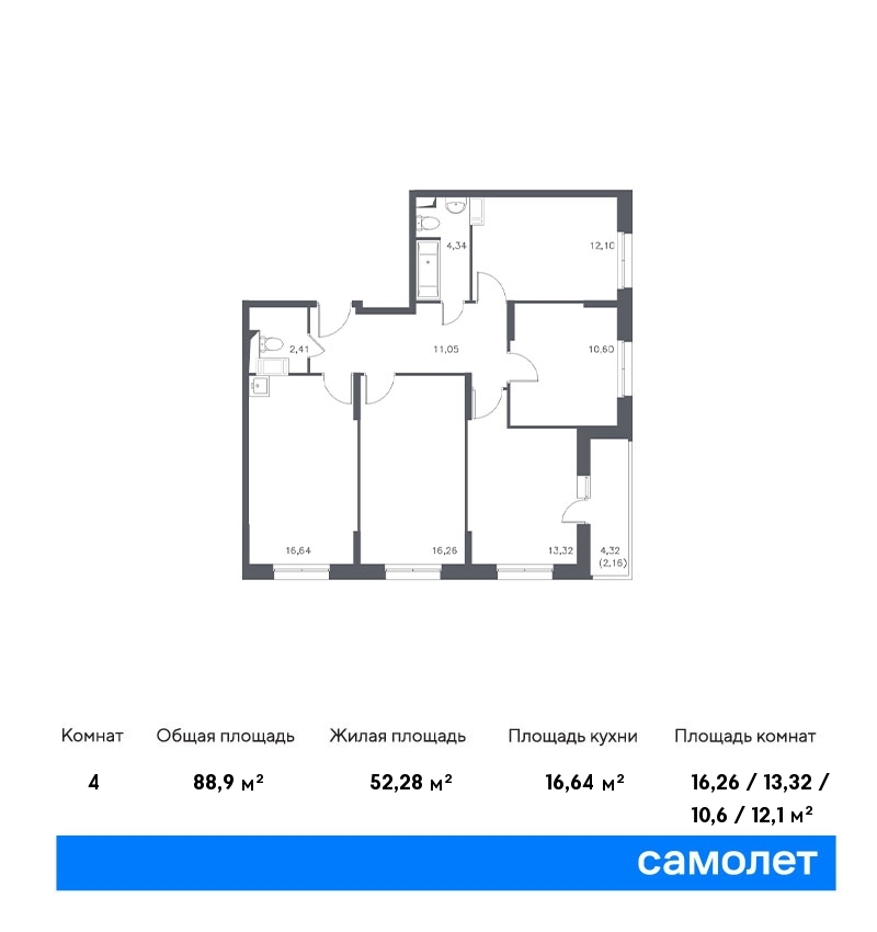 samolet12-new-662278_5.jpg