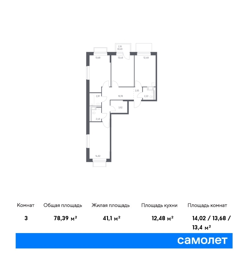 samolet12-new-548158_1373425.jpg