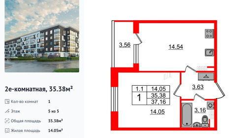 wm_Flat_1333297.jpg?1333297_28-04-2025&flat_id=1333297