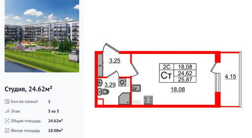 wm_Flat_1332767.jpg?1332767_27-10-2025&flat_id=1332767