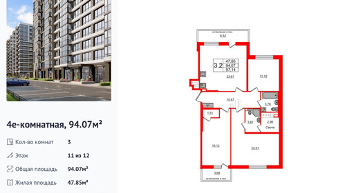 wm_Flat_1290791.jpg?1290791_15-04-2025&flat_id=1290791