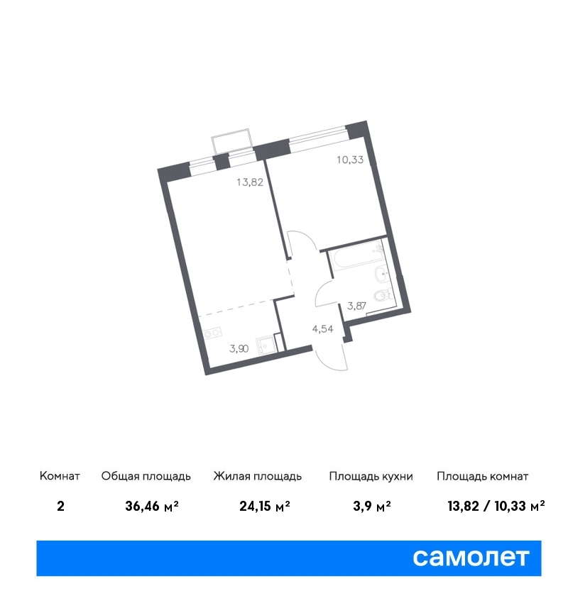 samolet12-new-1369595_1579356.jpg