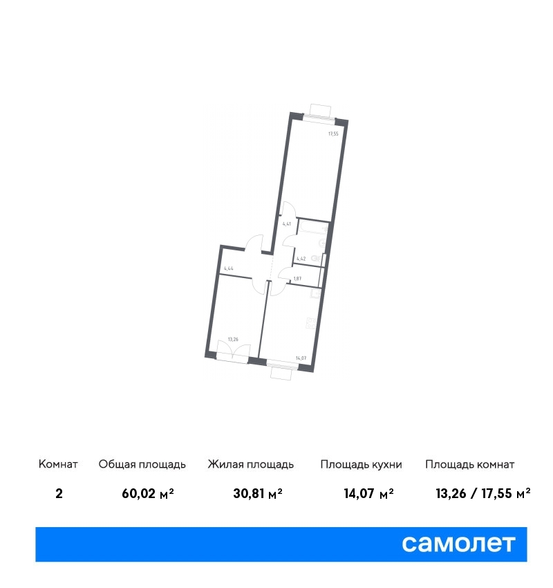 samolet12-new-1369595_1628760.jpg