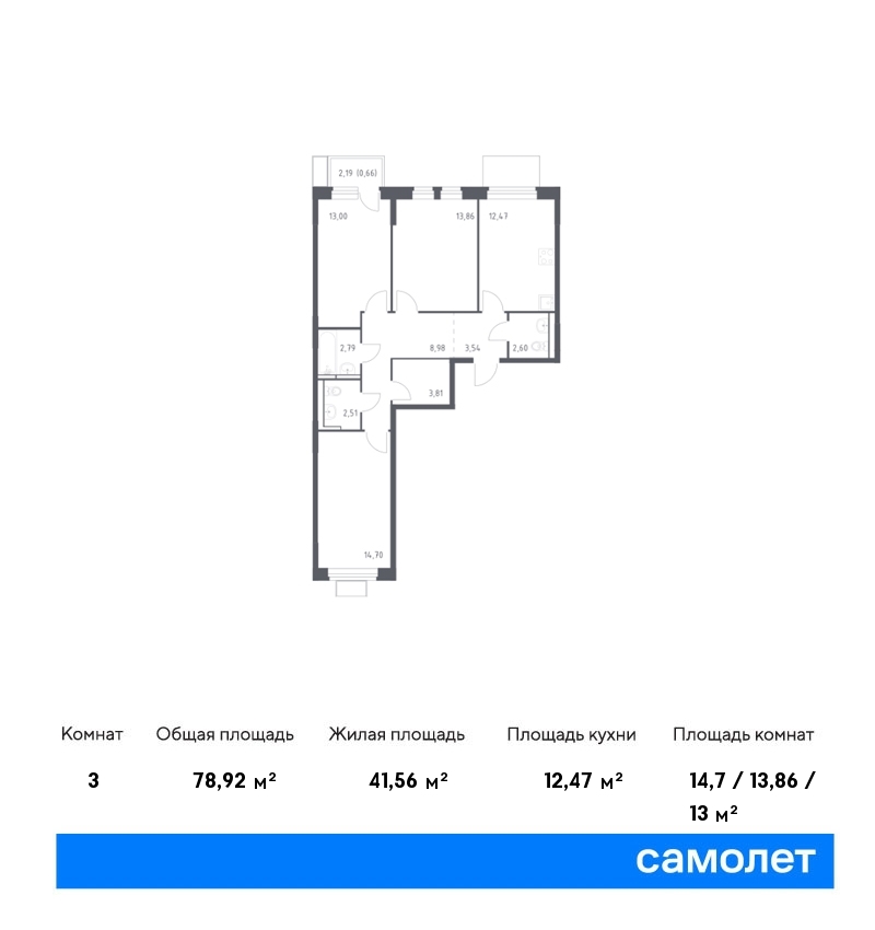 samolet12-new-1372568_1658263.jpg