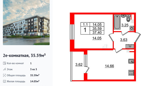 wm_Flat_1333004.jpg?1333004_28-04-2025&flat_id=1333004