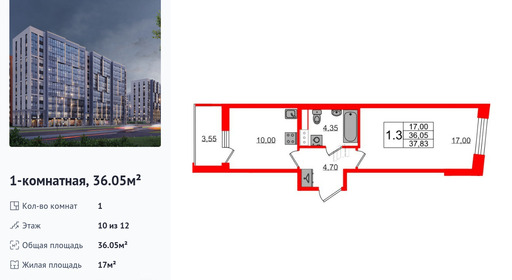 wm_Flat_1350088.jpg?1350088_28-04-2025&flat_id=1350088