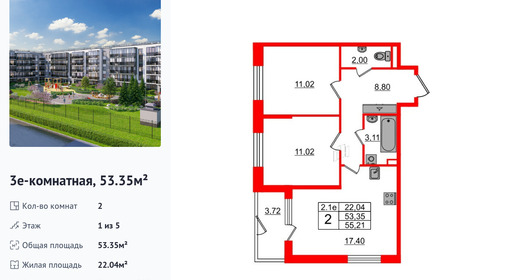 wm_Flat_1332548.jpg?1332548_07-07-2025&flat_id=1332548