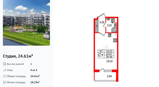 wm_Flat_1332531.jpg?1332531_27-10-2025&flat_id=1332531