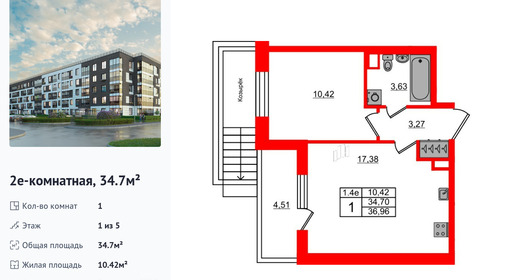 wm_Flat_1299593.jpg?1299593_28-04-2025&flat_id=1299593