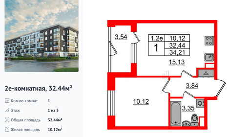 wm_Flat_1331434.jpg?1331434_28-04-2025&flat_id=1331434
