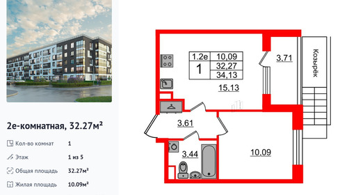 wm_Flat_1331911.jpg?1331911_28-04-2025&flat_id=1331911