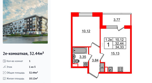 wm_Flat_1332135.jpg?1332135_28-04-2025&flat_id=1332135