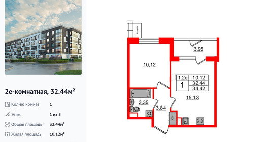 wm_Flat_1332710.jpg?1332710_28-04-2025&flat_id=1332710