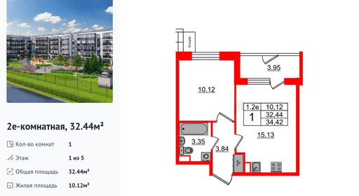 wm_Flat_1332710.jpg?1332710_03-06-2025&flat_id=1332710