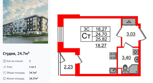 wm_Flat_1332835.jpg?1332835_28-04-2025&flat_id=1332835
