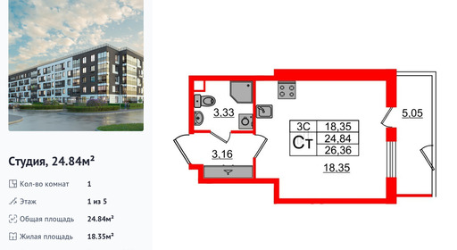 wm_Flat_1332547.jpg?1332547_28-04-2025&flat_id=1332547