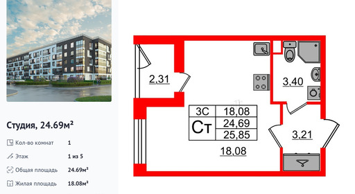 wm_Flat_1332928.jpg?1332928_28-04-2025&flat_id=1332928