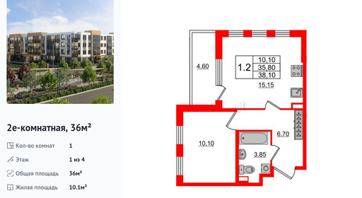 wm_Flat_1163013.jpg?1163013_16-04-2025&flat_id=1163013
