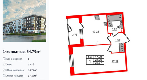 wm_Flat_1299101.jpg?1299101_28-04-2025&flat_id=1299101