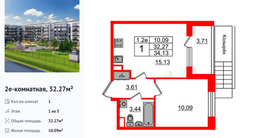 wm_Flat_1331911.jpg?1331911_03-07-2025&flat_id=1331911