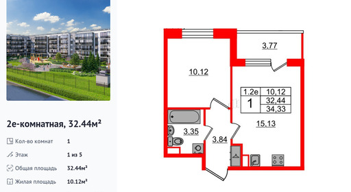 wm_Flat_1332135.jpg?1332135_03-07-2025&flat_id=1332135