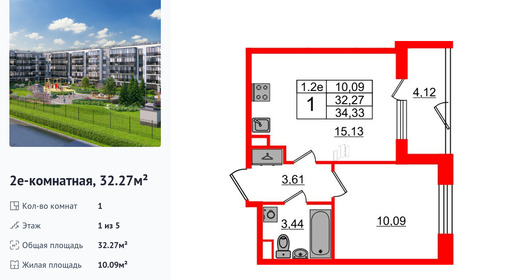 wm_Flat_1332825.jpg?1332825_27-10-2025&flat_id=1332825