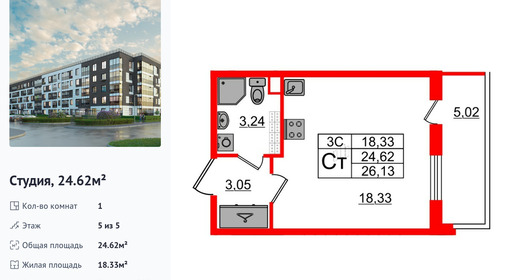 wm_Flat_1332984.jpg?1332984_28-04-2025&flat_id=1332984