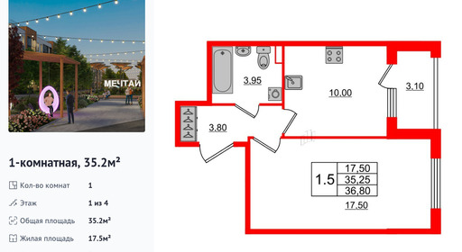 wm_Flat_1162946.jpg?1162946_05-05-2025&flat_id=1162946