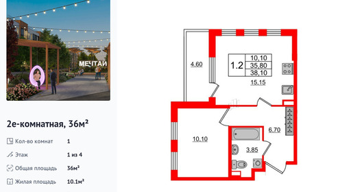 wm_Flat_1163013.jpg?1163013_05-05-2025&flat_id=1163013