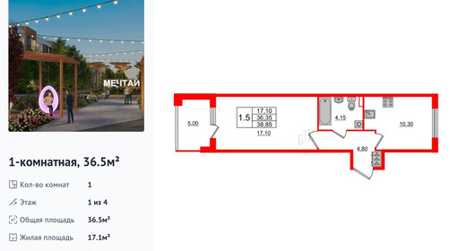 wm_Flat_1162626.jpg?1162626_05-05-2025&flat_id=1162626