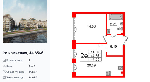 wm_Flat_1183016.jpg?1183016_23-01-2025&flat_id=1183016