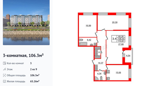 wm_Flat_642785.jpg?642785_23-01-2025&flat_id=642785