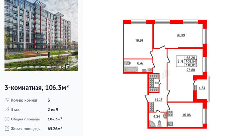 wm_Flat_642785.jpg?642785_04-07-2025&flat_id=642785