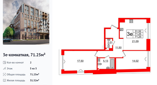 wm_Flat_1182998.jpg?1182998_25-09-2025&flat_id=1182998