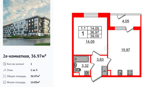 wm_Flat_1332636.jpg?1332636_16-04-2025&flat_id=1332636