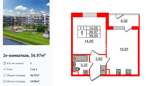 wm_Flat_1332636.jpg?1332636_23-04-2026&flat_id=1332636