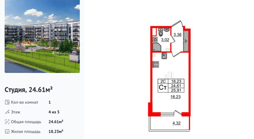 wm_Flat_1333090.jpg?1333090_27-10-2025&flat_id=1333090