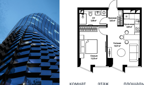 voice_fa7da64e-bd14-ec11-be3f-00155dfc99c4.jpg?202511141533&idoffer=fa7da64e-bd14-ec11-be3f-00155dfc99c4