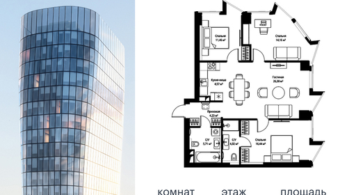 voice_ea5c1ed1-bf14-ec11-be3f-00155dfc99c4.jpg?202511141532&idoffer=ea5c1ed1-bf14-ec11-be3f-00155dfc99c4