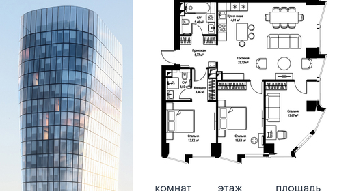 voice_2d7aa509-c314-ec11-be3f-00155dfc99c4.jpg?202511141536&idoffer=2d7aa509-c314-ec11-be3f-00155dfc99c4