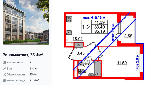 wm_Flat_1310178.jpg?1310178_28-04-2025&flat_id=1310178